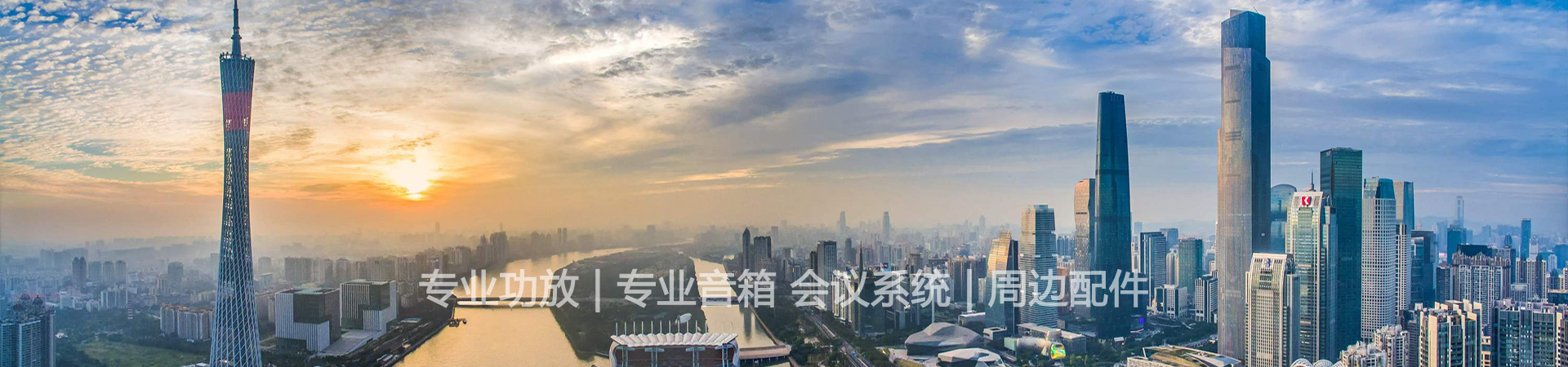 www.dgltjs888.com 广州芭乐视频APP污音响
